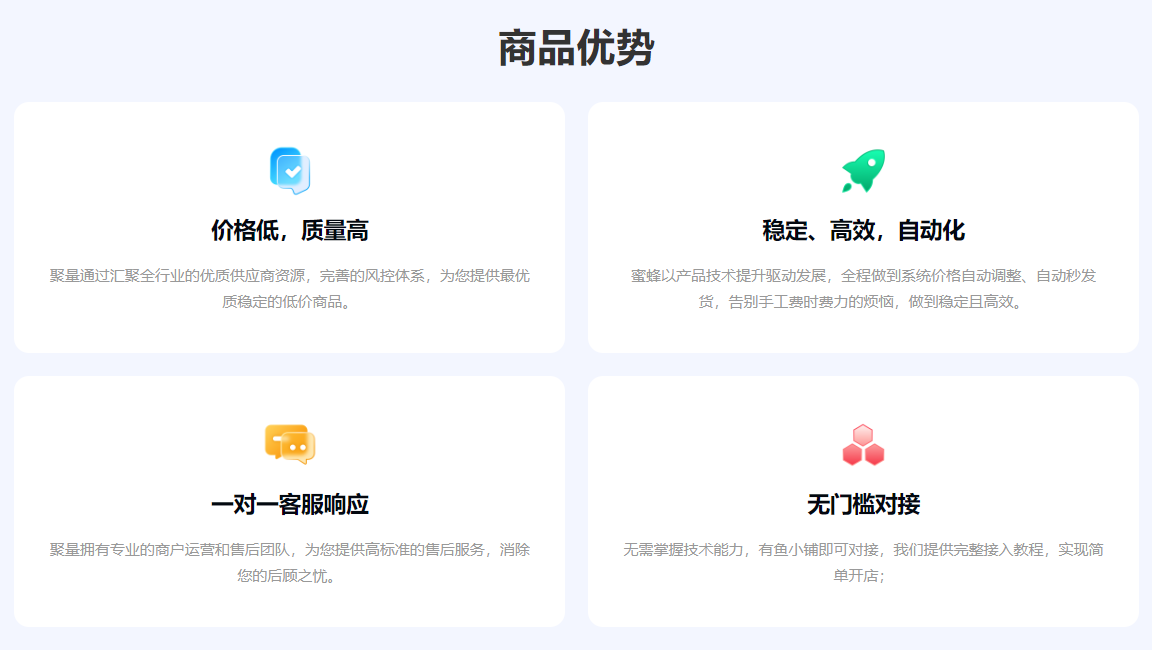 虚拟卡券中心货源批发渠道