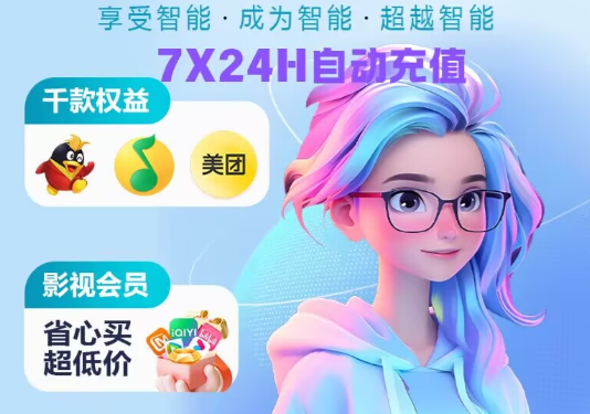 QQ卡券中心与虚拟卡货源怎么找?这份虚拟卡券供货平台深度解析你该看看