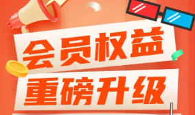 虚拟物品在线交易系统界面示例