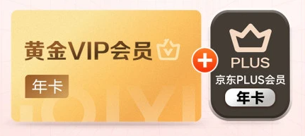 虚拟物品在线交易系统操作界面